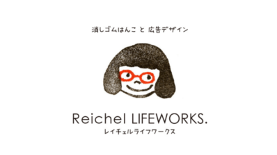 Reichel LIFEWORKS.