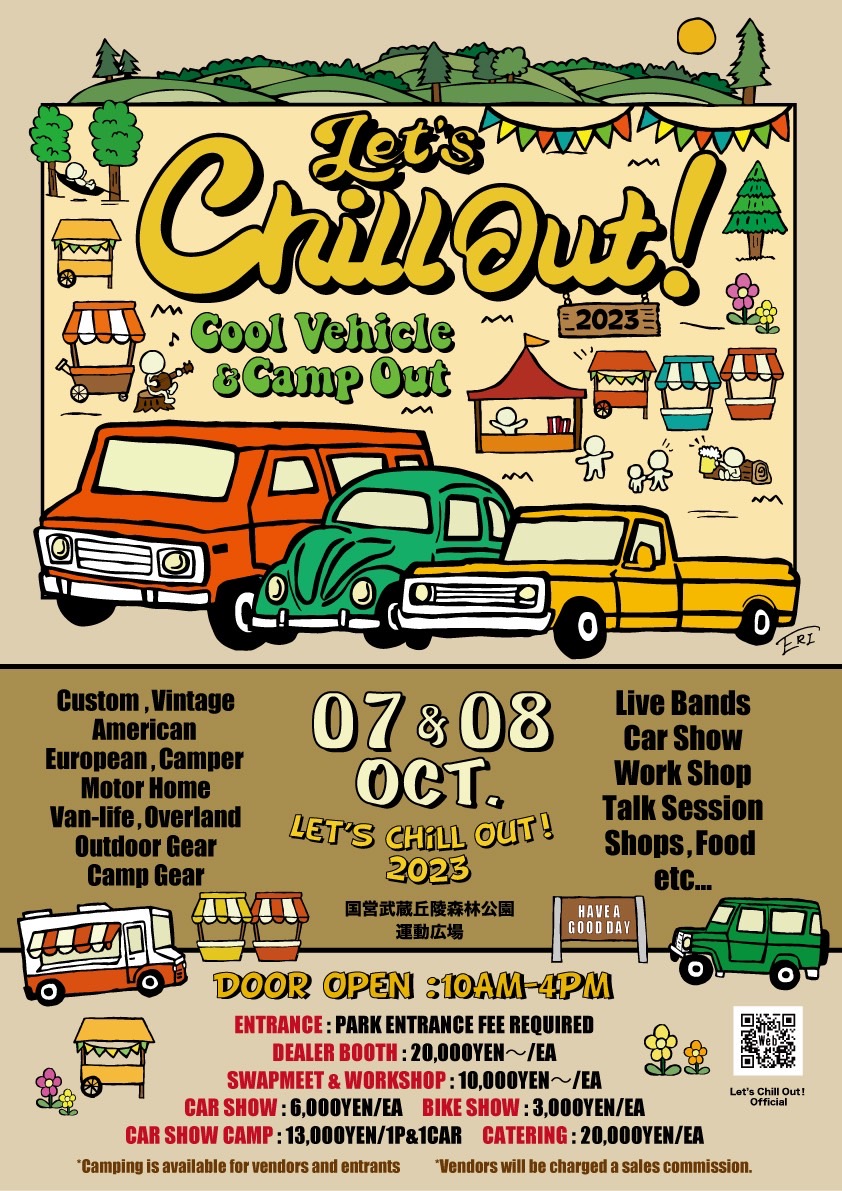 Let’s Chill Out！ レッツチルアウト Cool Vehicle & Camp Out レッチル