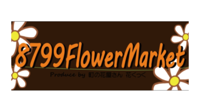 8799 Flower Market