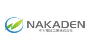 中村電設工業