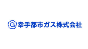 幸手都市ガス株式会社
